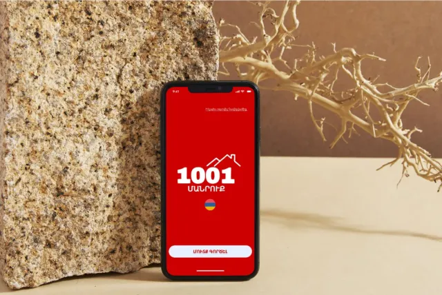 1001 Manruq: mobile shopping and a loyalty programme