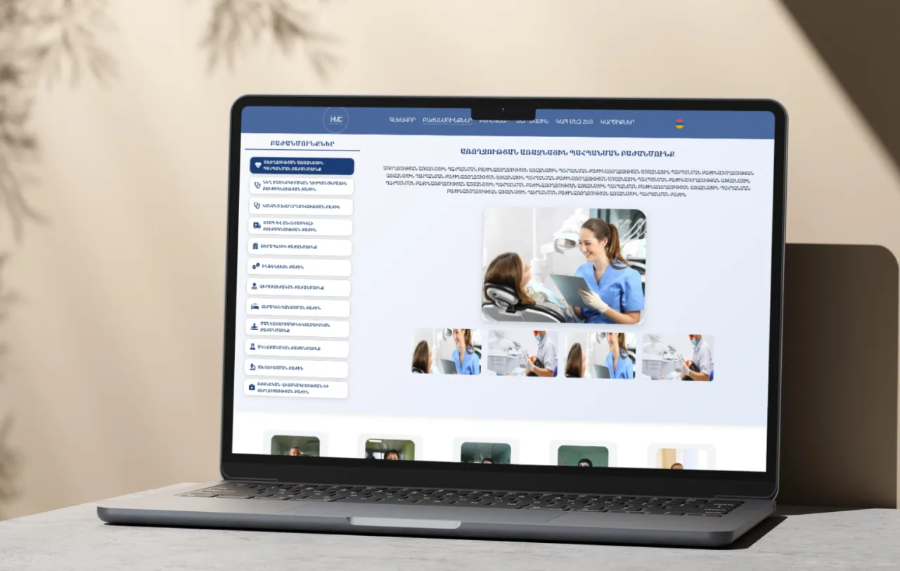 Hrazdan Medical Center: a medical information platform