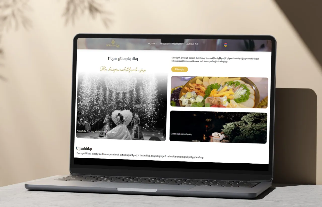 Granada: a restaurant complex website for events