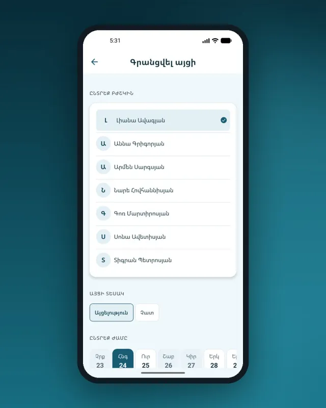 Consulo: a doctor and patient platform with an AI assistant